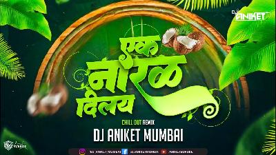 Ek Naral Dila - ( Chill Out Remix )  Dj Aniket Mumbai